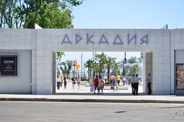 Где отдохнуть с детьми летом 2020