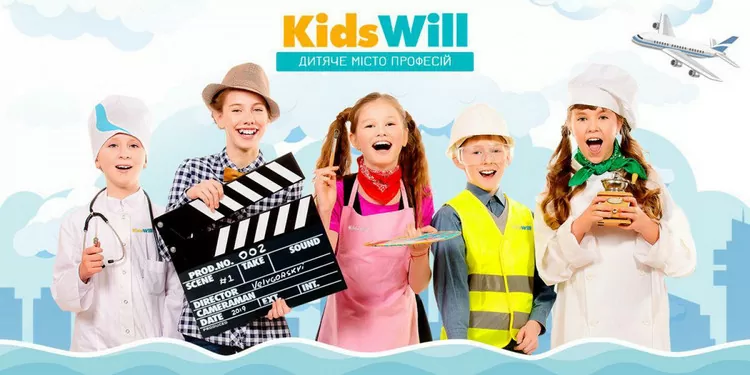 How to spend a cloudy day with children in our city