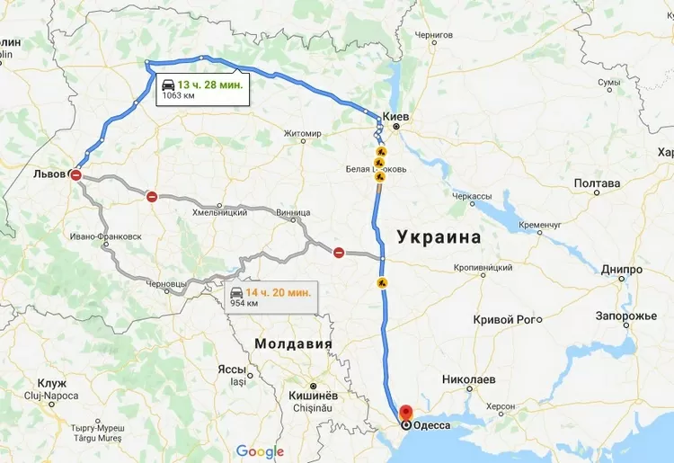 Дорога Львов-Одесса
