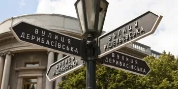 What to see in one day in Odessa?